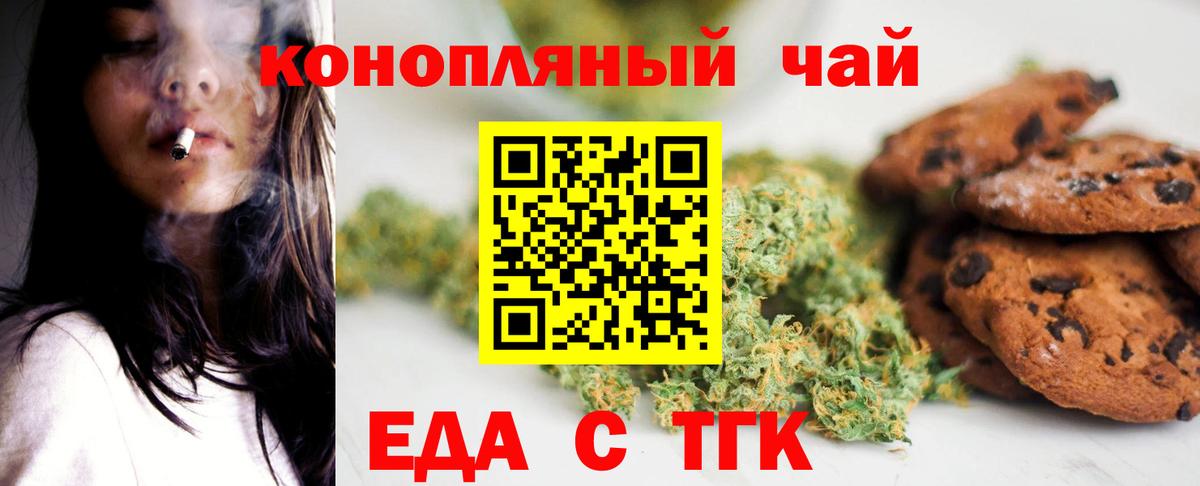 Вязьма  A PVP СОЛЬ кристаллы  NBOMe  Меф МЯУ МЯУ кристаллы  Вход с VPN  Кокаин  ГАШИШ  ГАШИШ 