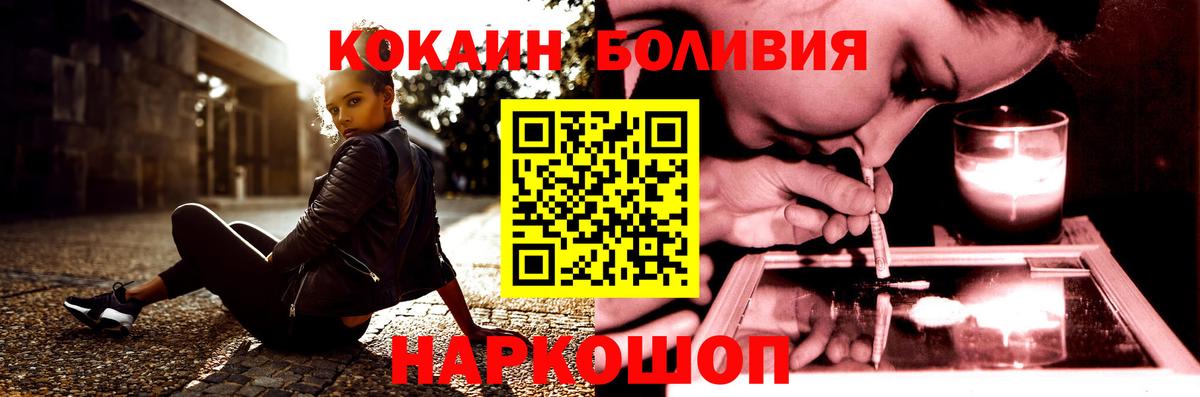 МЕФ Вязьма