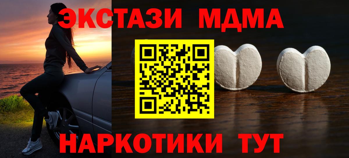 Ecstasy louis Vuitton  Экстази  Вязьма  Экстази круглые  Вход с VPN 