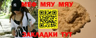 амф Малгобек