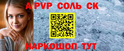 амф Малгобек