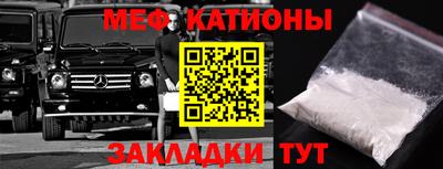герыч Мариинск