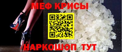 герыч Мариинск