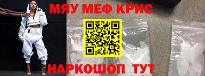 герыч Мариинск