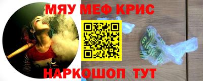 амфетамин Малоярославец