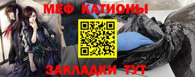 марихуана Можайск
