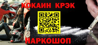 амф Малгобек