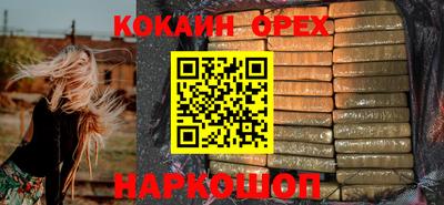 амфетамин Малоярославец