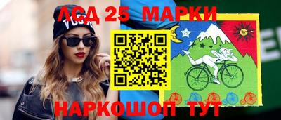 герыч Мариинск