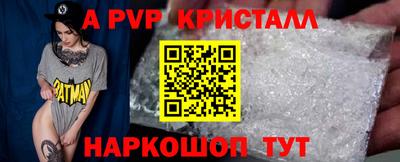 амфетамин Малоярославец