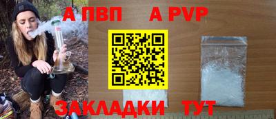 герыч Мариинск