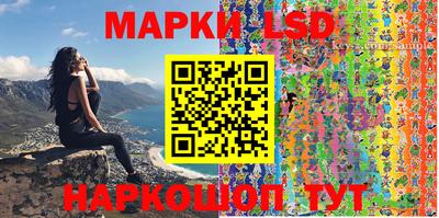 герыч Мариинск