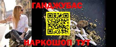амфетамин Малоярославец