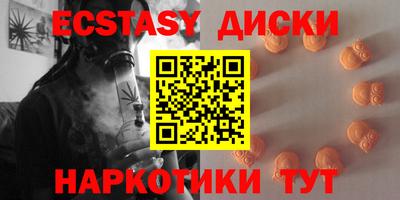 герыч Мариинск