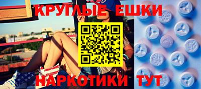 амфетамин Малоярославец