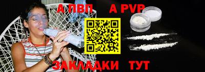 герыч Мариинск