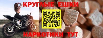 амф Малгобек