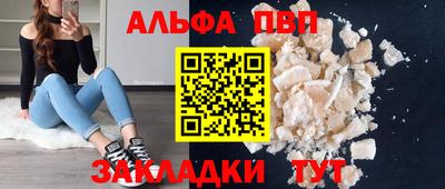 амф Малгобек