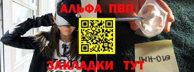 герыч Мариинск