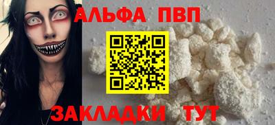 амф Малгобек