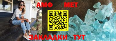 амфетамин Малоярославец