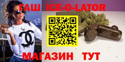 герыч Мариинск