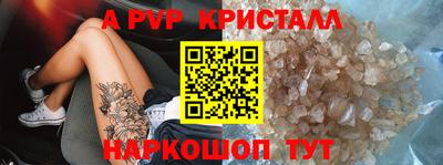 амф Малгобек