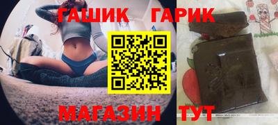 герыч Мариинск