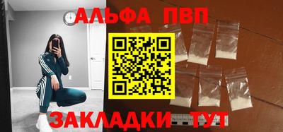 герыч Мариинск