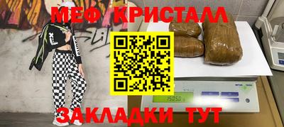 амфетамин Малоярославец