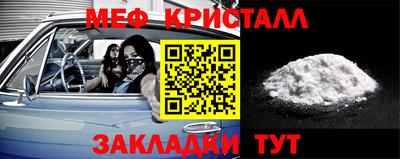 герыч Мариинск