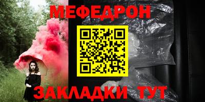 герыч Мариинск