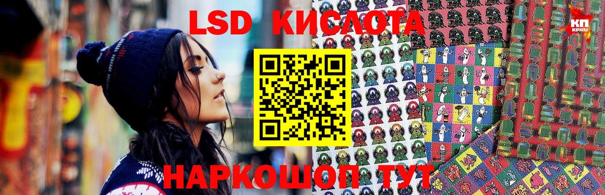 Наркотические марки 1500мкг Вязьма