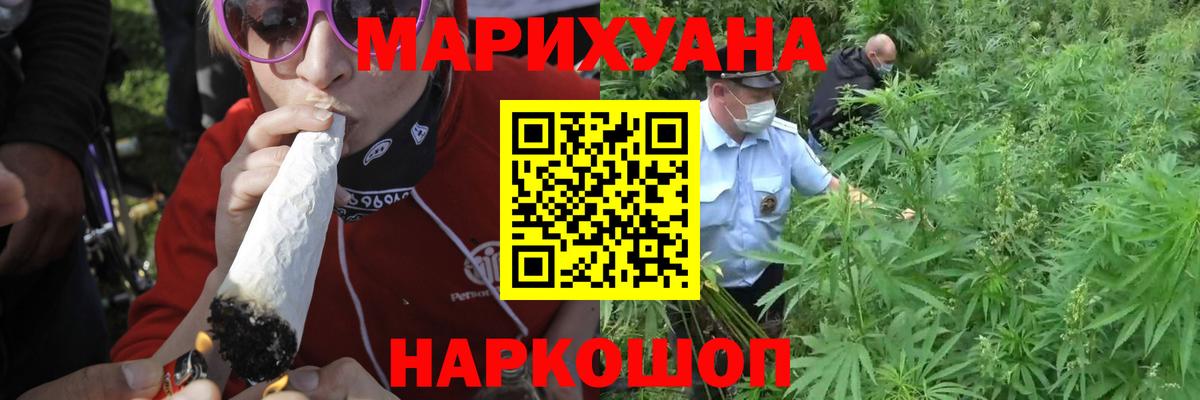 Шишки марихуана индика  Каннабис Bruce Banner  Вход с VPN  Каннабис сатива  Марихуана SATIVA & INDICA  Вязьма 