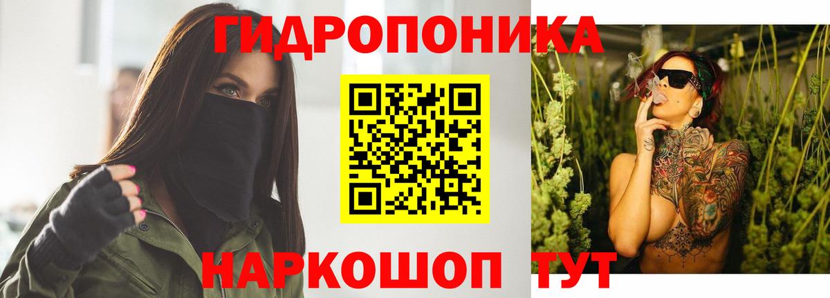 МАРИХУАНА OG Kush Вязьма